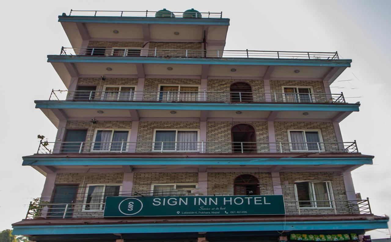 Oyo 193 Sign Inn Hotel ポカラ エクステリア 写真